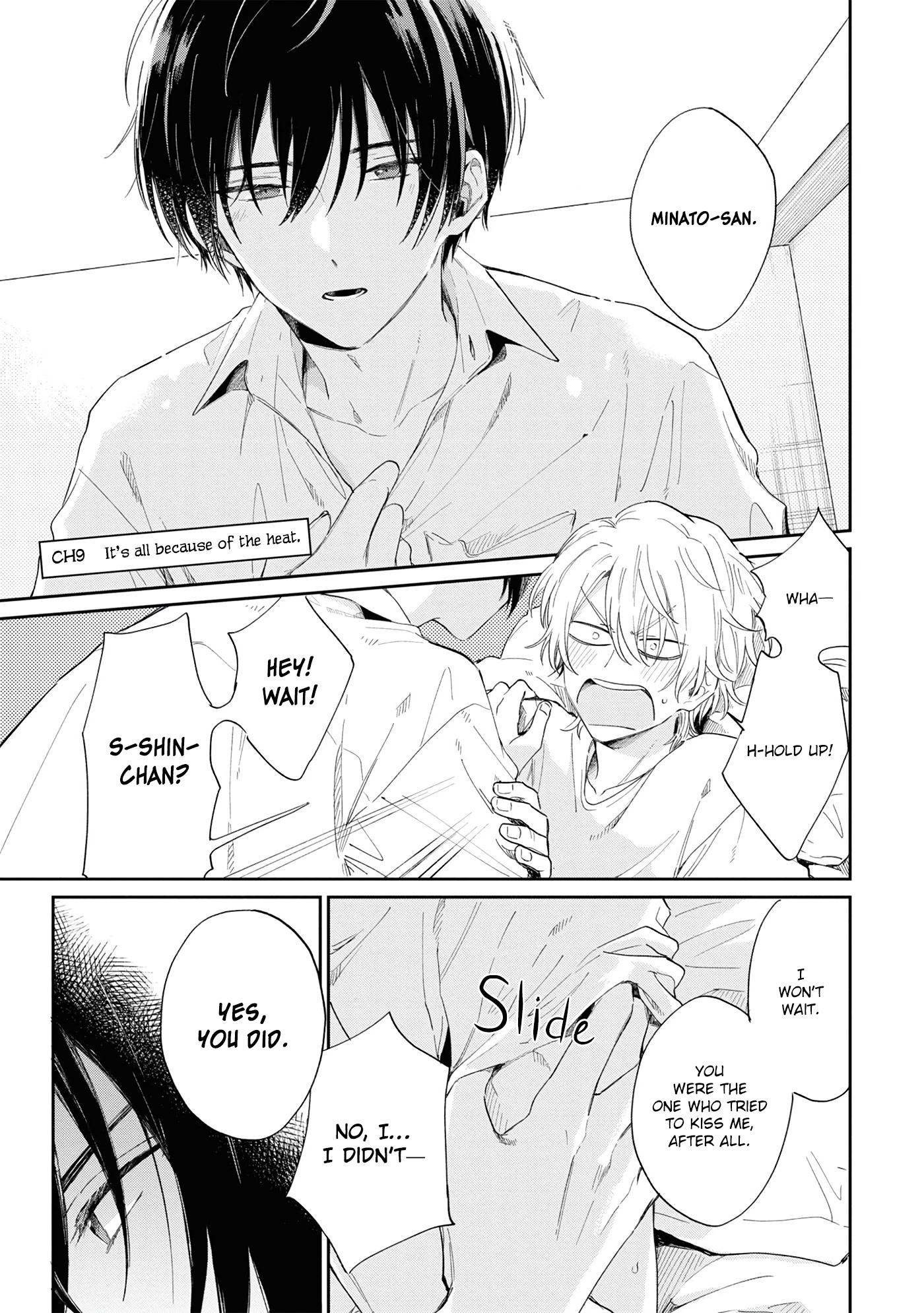 Minato Shouji Coin Laundry Chapter 9 page 3 - Chapter 9: It's all because of the heat.