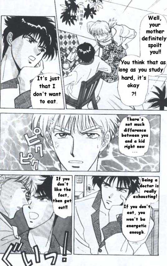 Mind Distance Chapter 1 page 15 - Chapter 1