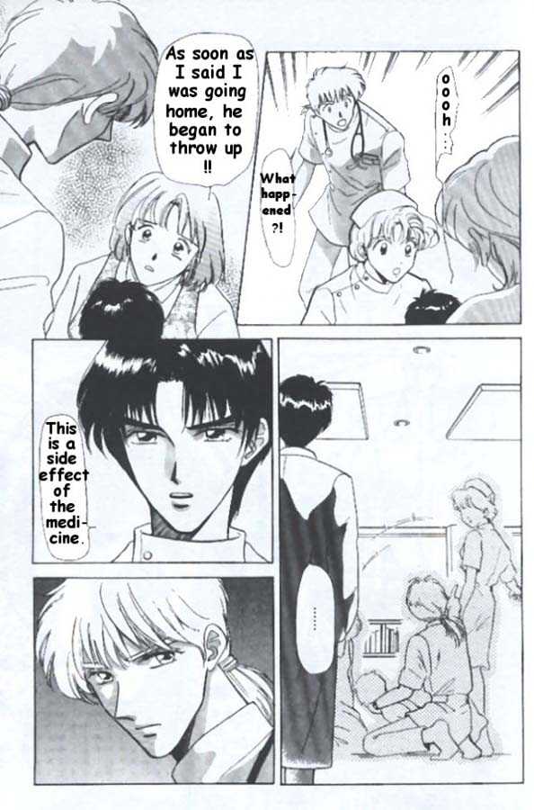Mind Distance Chapter 1 page 6 - Chapter 1