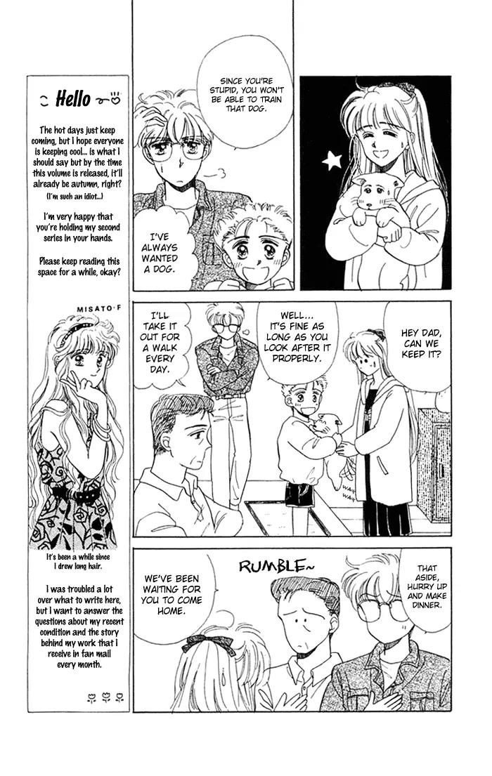 Mind Game Chapter 1 page 17 - Chapter 1