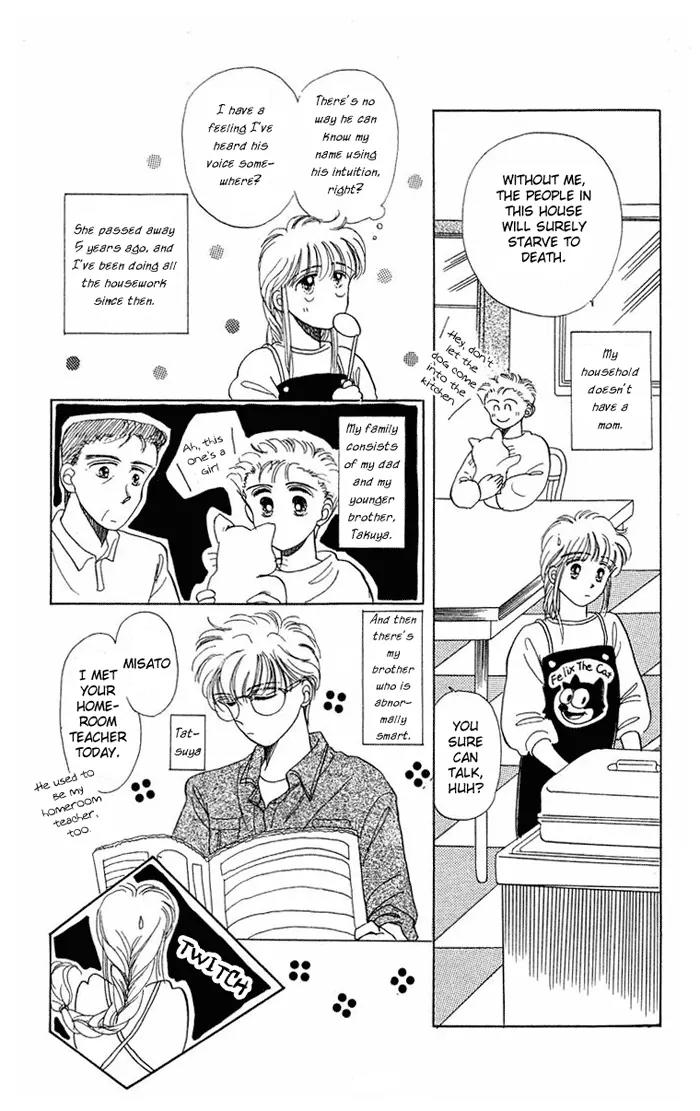 Mind Game Chapter 1 page 18 - Chapter 1
