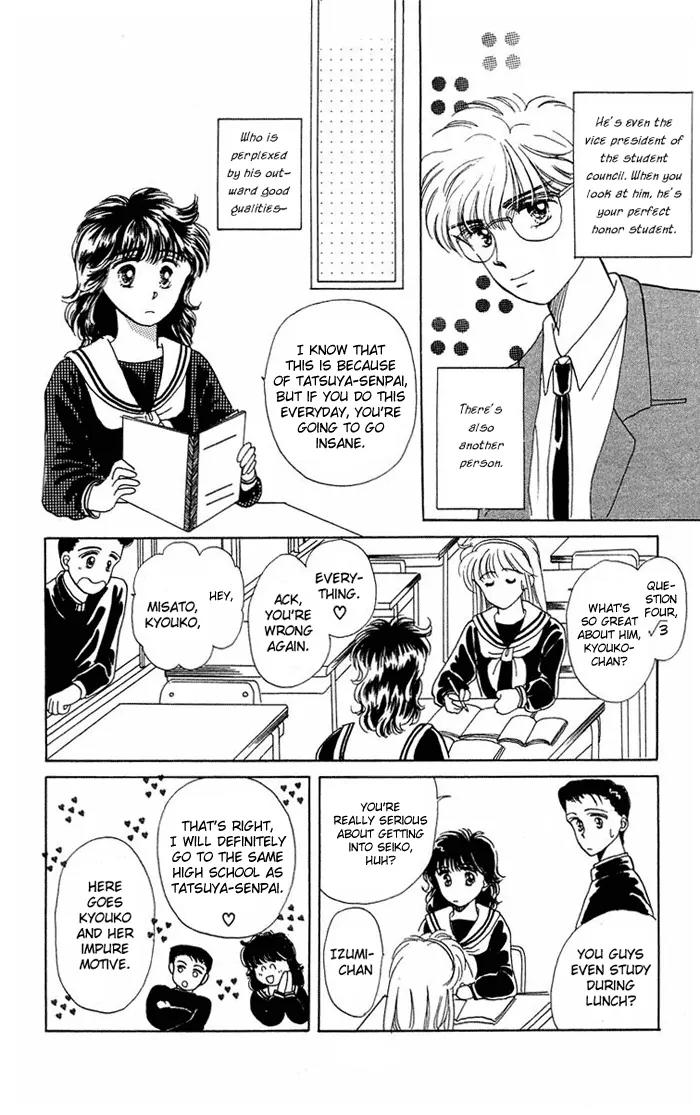 Mind Game Chapter 1 page 20 - Chapter 1