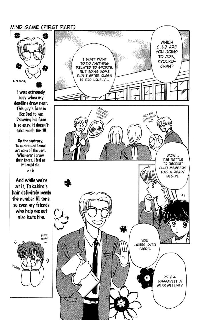 Mind Game Chapter 4 page 21 - Chapter 4