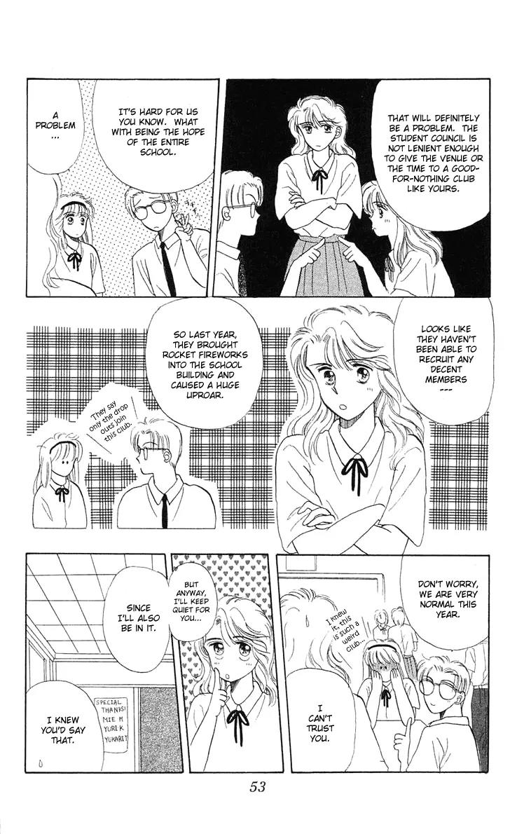 Mind Game Chapter 7 page 13 - Chapter 7