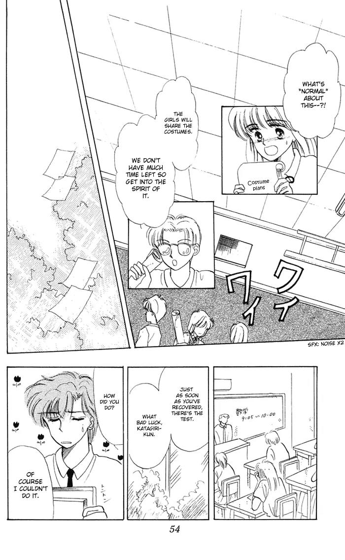Mind Game Chapter 7 page 14 - Chapter 7