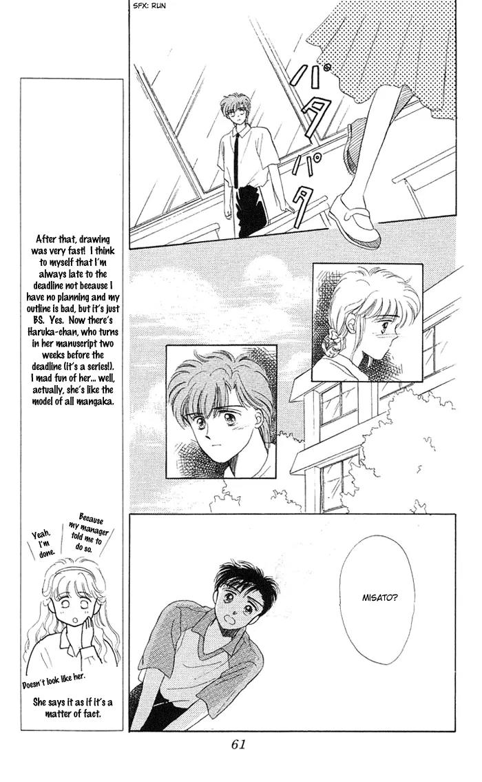 Mind Game Chapter 7 page 21 - Chapter 7
