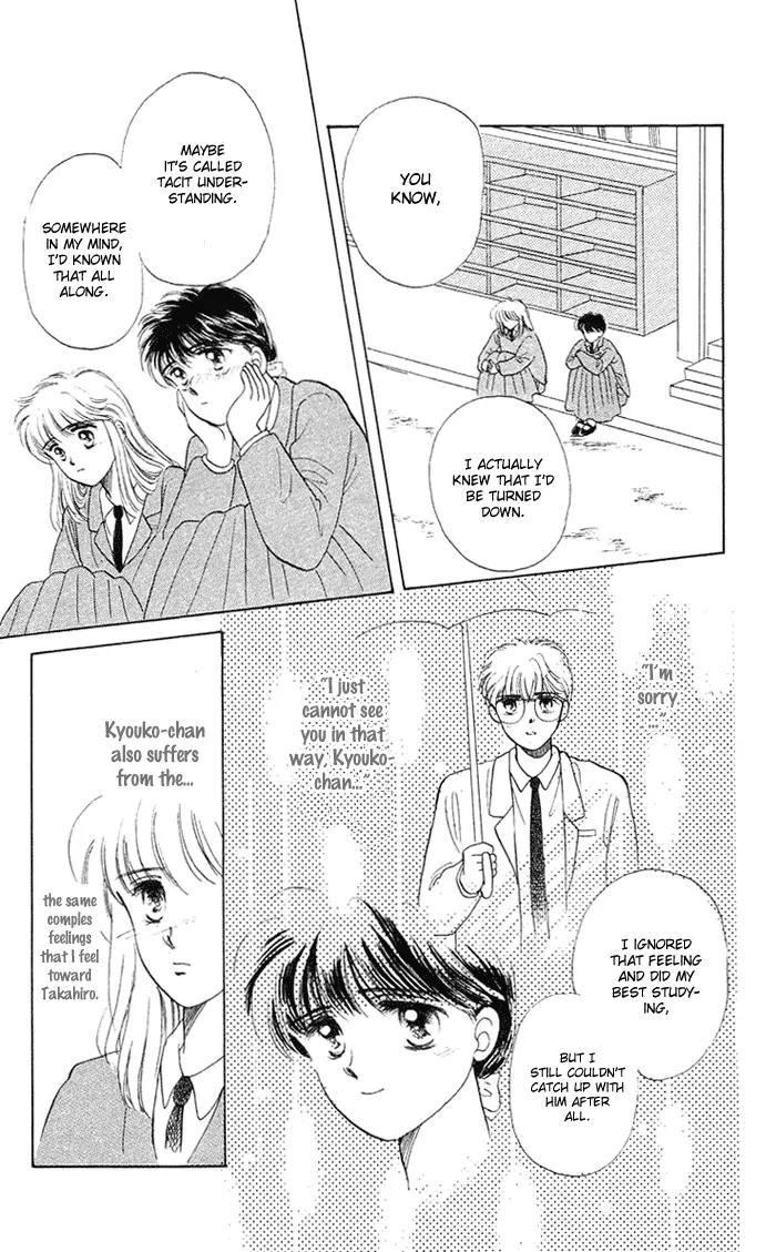 Mind Game Chapter 7 page 3 - Chapter 7