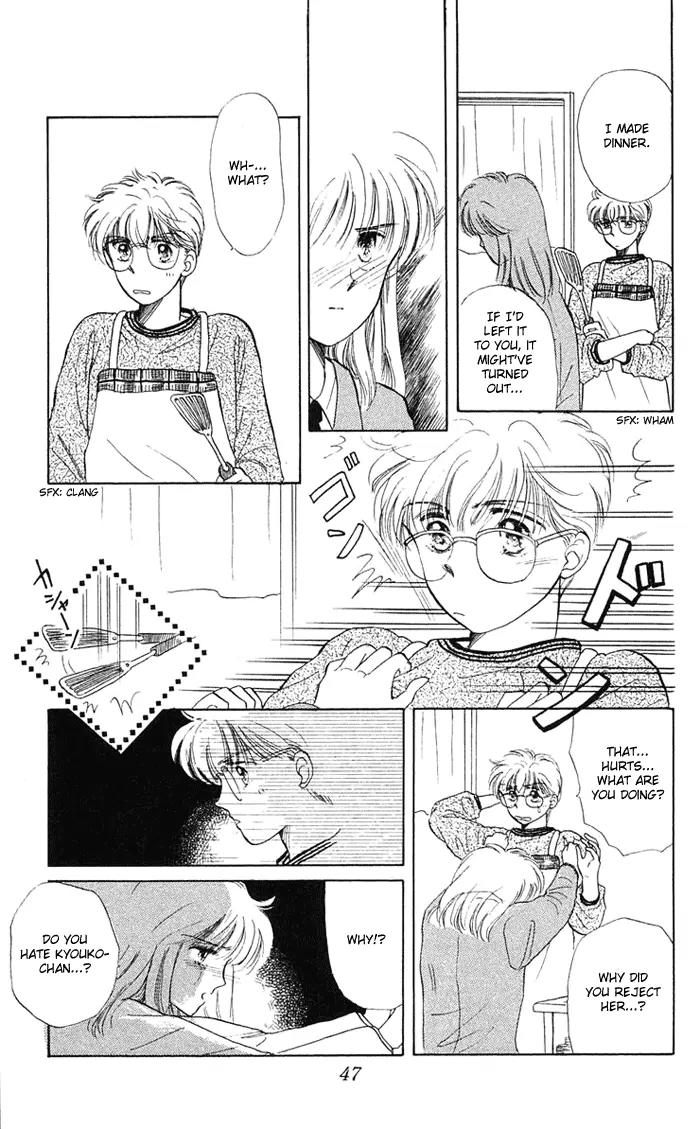 Mind Game Chapter 7 page 7 - Chapter 7