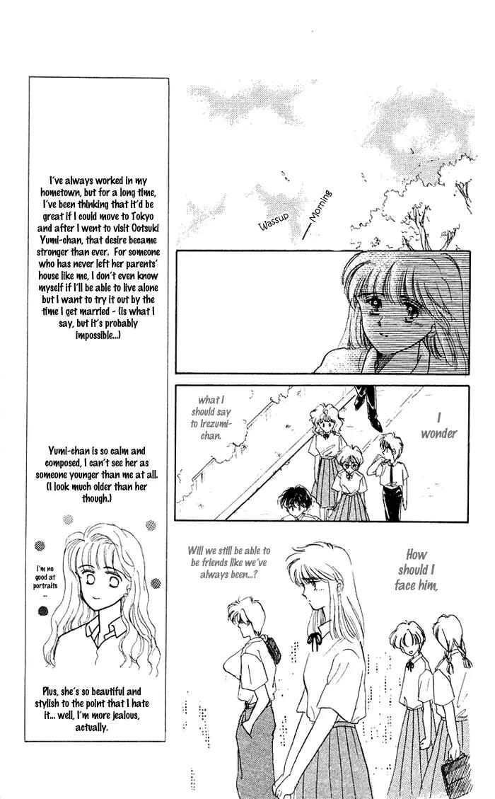 Mind Game Chapter 8 page 5 - Chapter 8