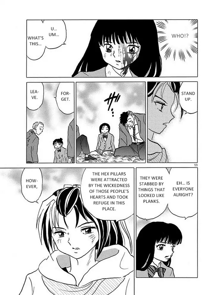 Mindlessness for a thousand years Chapter 1 page 10 - Chapter 1