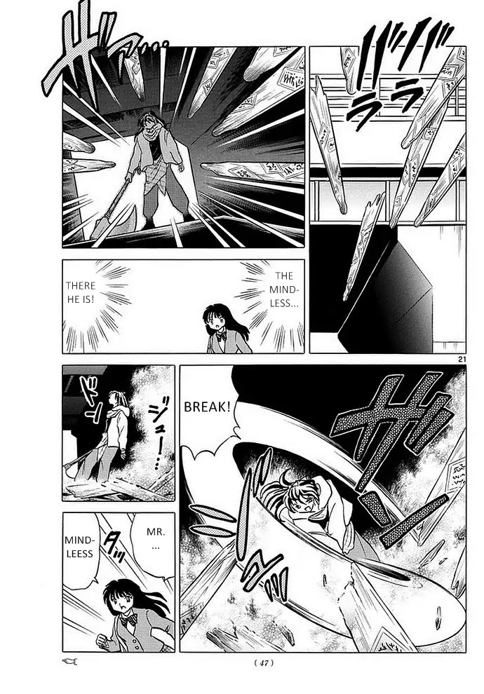 Mindlessness for a thousand years Chapter 1 page 20 - Chapter 1