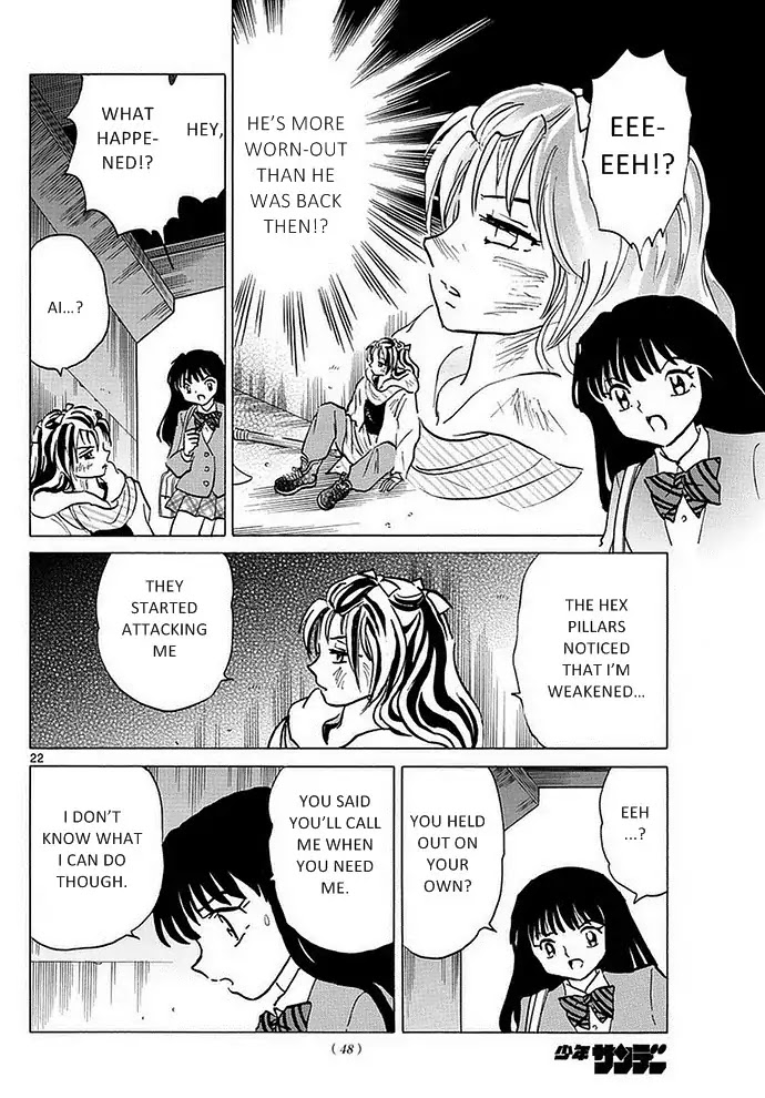 Mindlessness for a thousand years Chapter 1 page 21 - Chapter 1