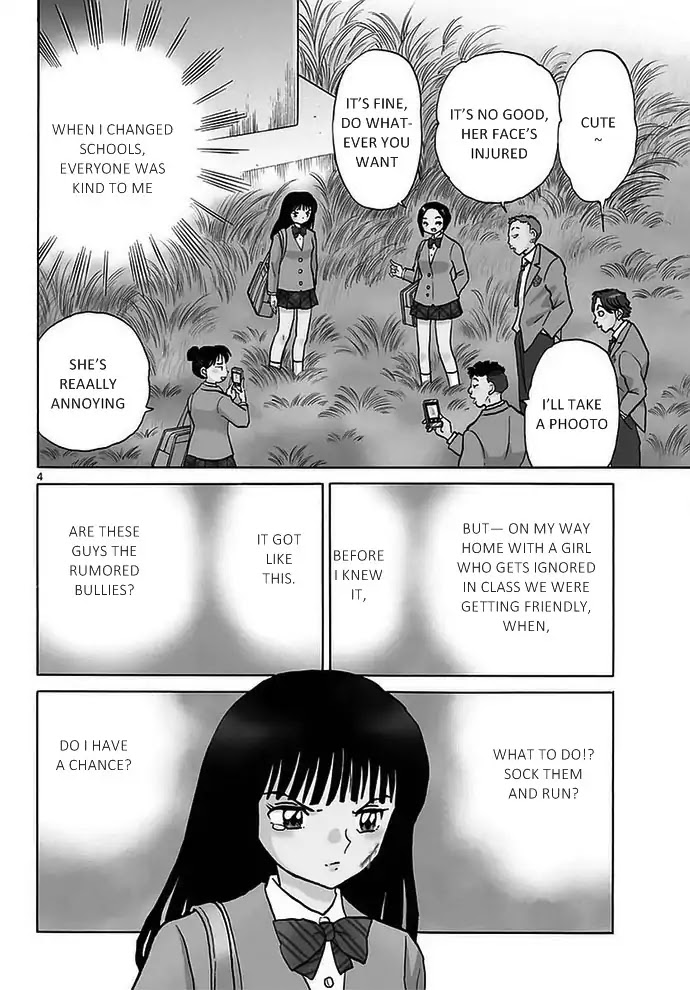 Mindlessness for a thousand years Chapter 1 page 3 - Chapter 1