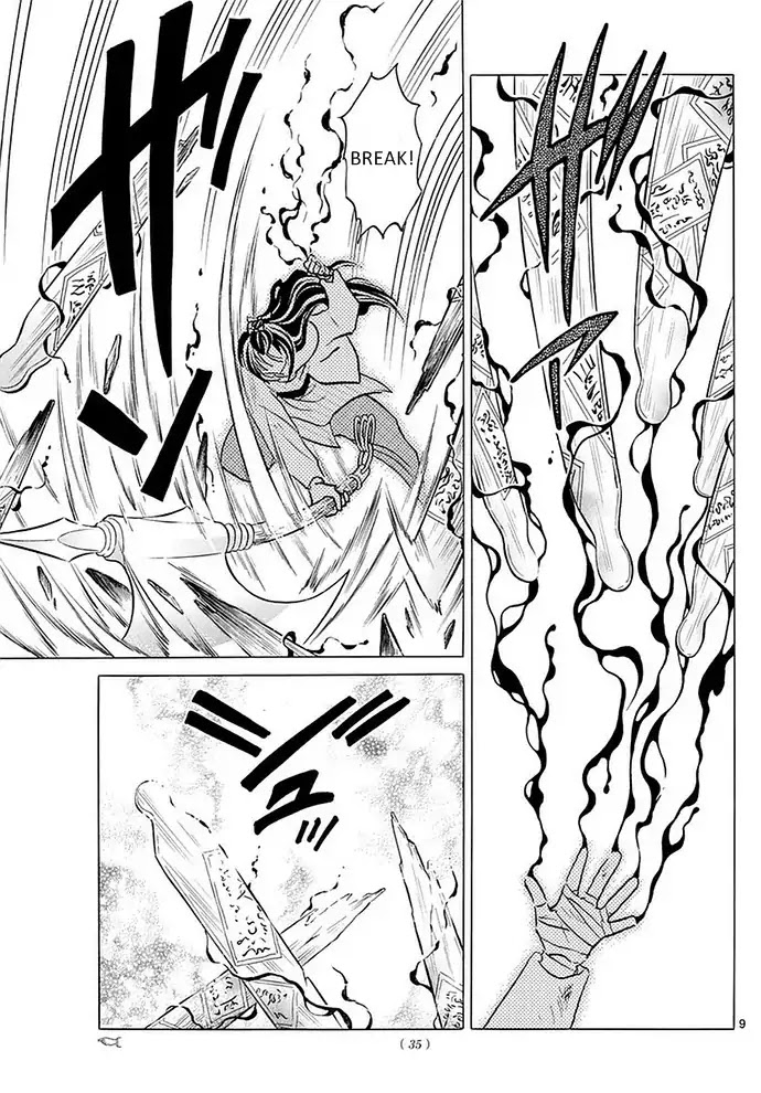 Mindlessness for a thousand years Chapter 1 page 8 - Chapter 1