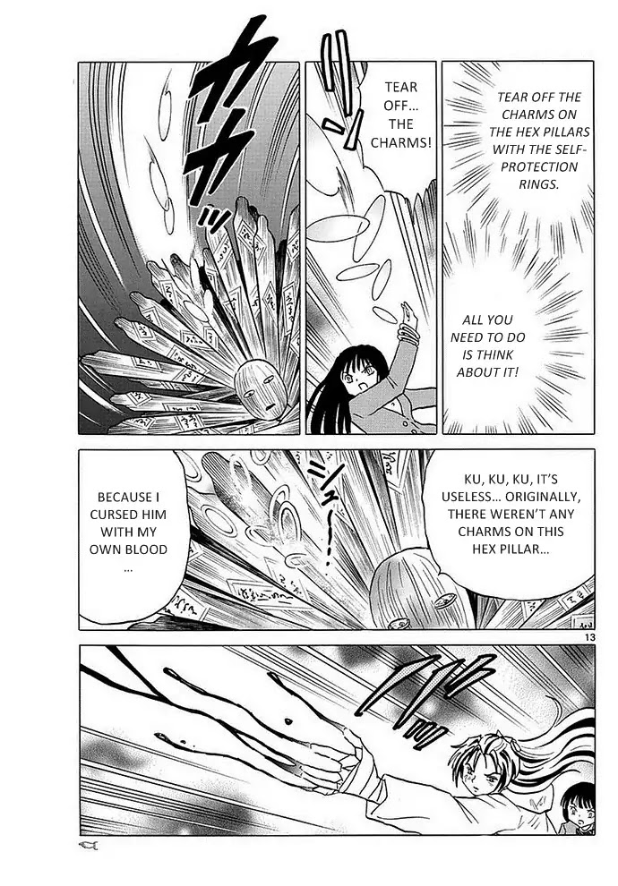 Mindlessness for a thousand years Chapter 2 page 12 - Chapter 2
