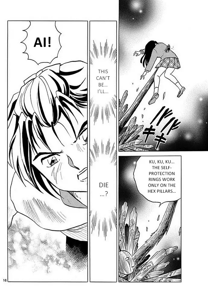 Mindlessness for a thousand years Chapter 2 page 15 - Chapter 2