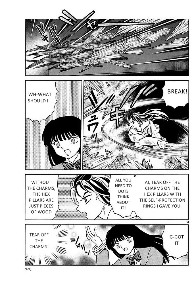 Mindlessness for a thousand years Chapter 2 page 3 - Chapter 2