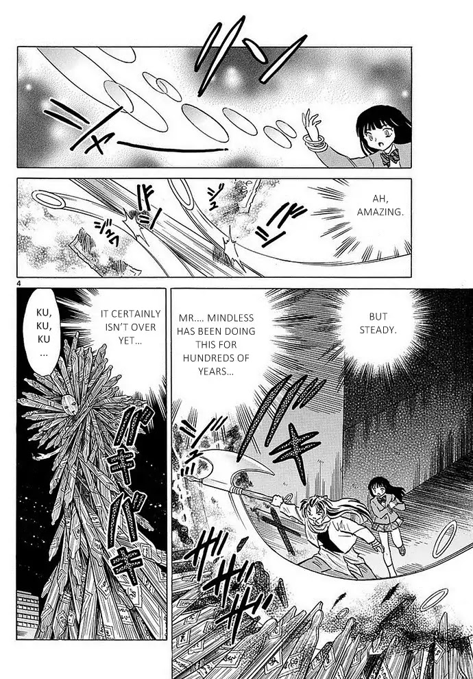 Mindlessness for a thousand years Chapter 2 page 4 - Chapter 2