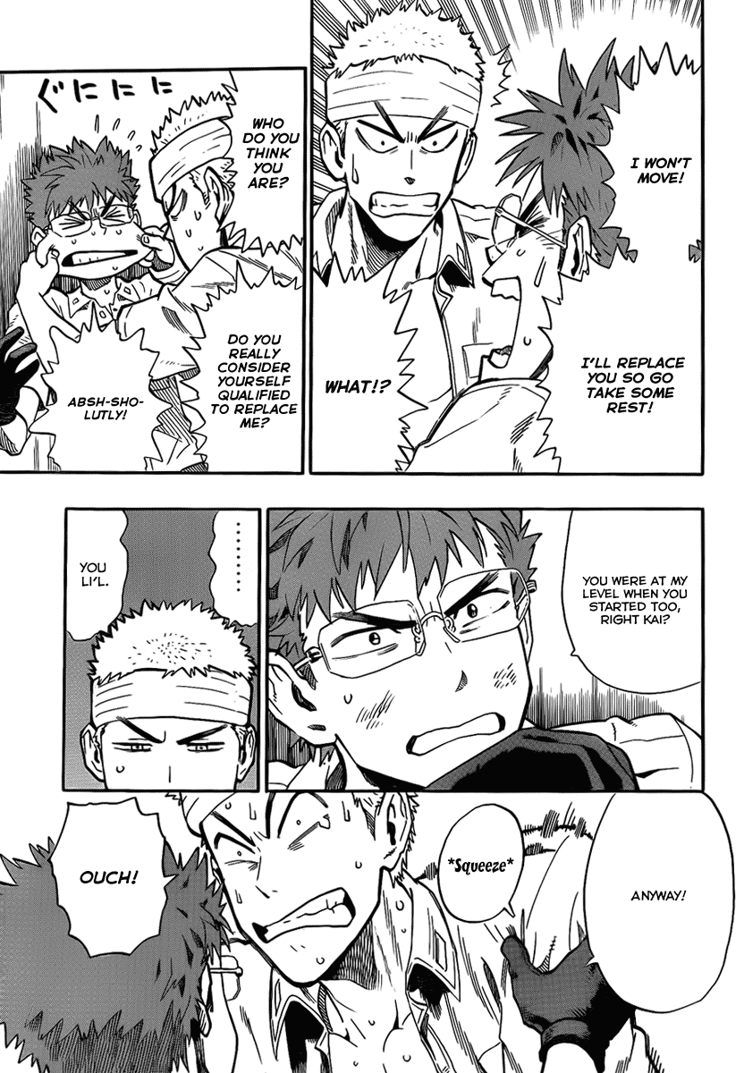 Minds Chapter 0.2 page 11 - Chapter 0 v2 : [Oneshot]