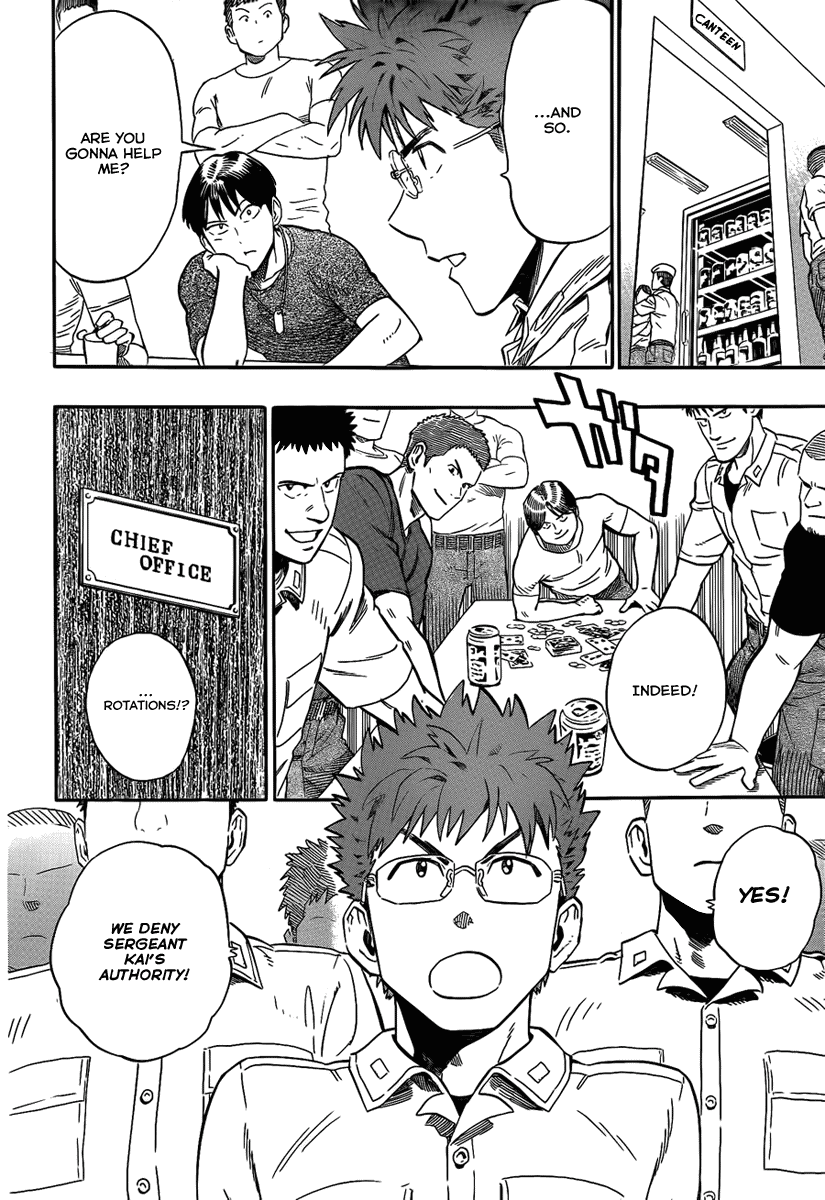Minds Chapter 0.2 page 16 - Chapter 0 v2 : [Oneshot]