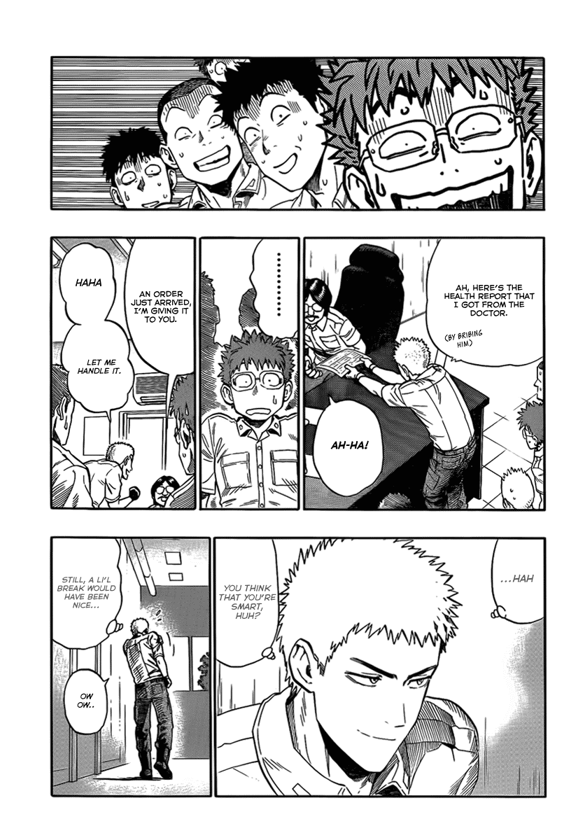 Minds Chapter 0.2 page 19 - Chapter 0 v2 : [Oneshot]