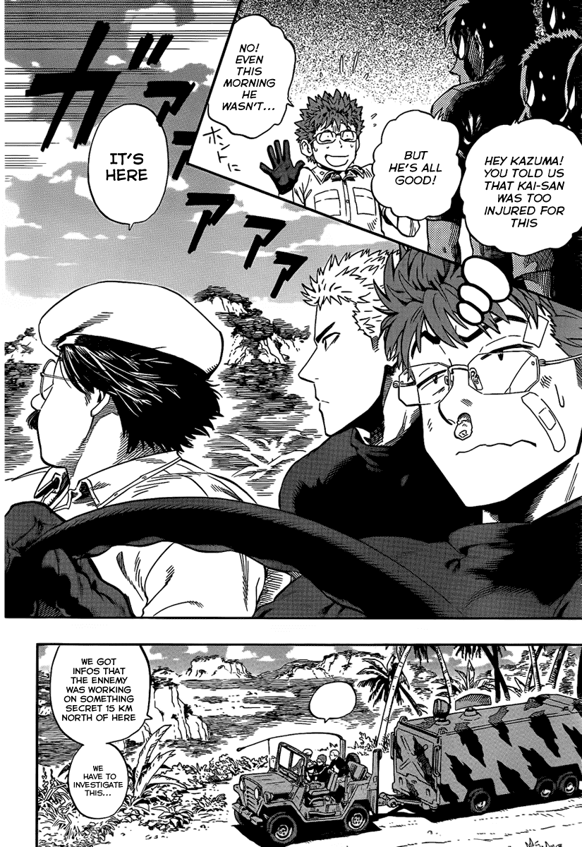 Minds Chapter 0.2 page 20 - Chapter 0 v2 : [Oneshot]