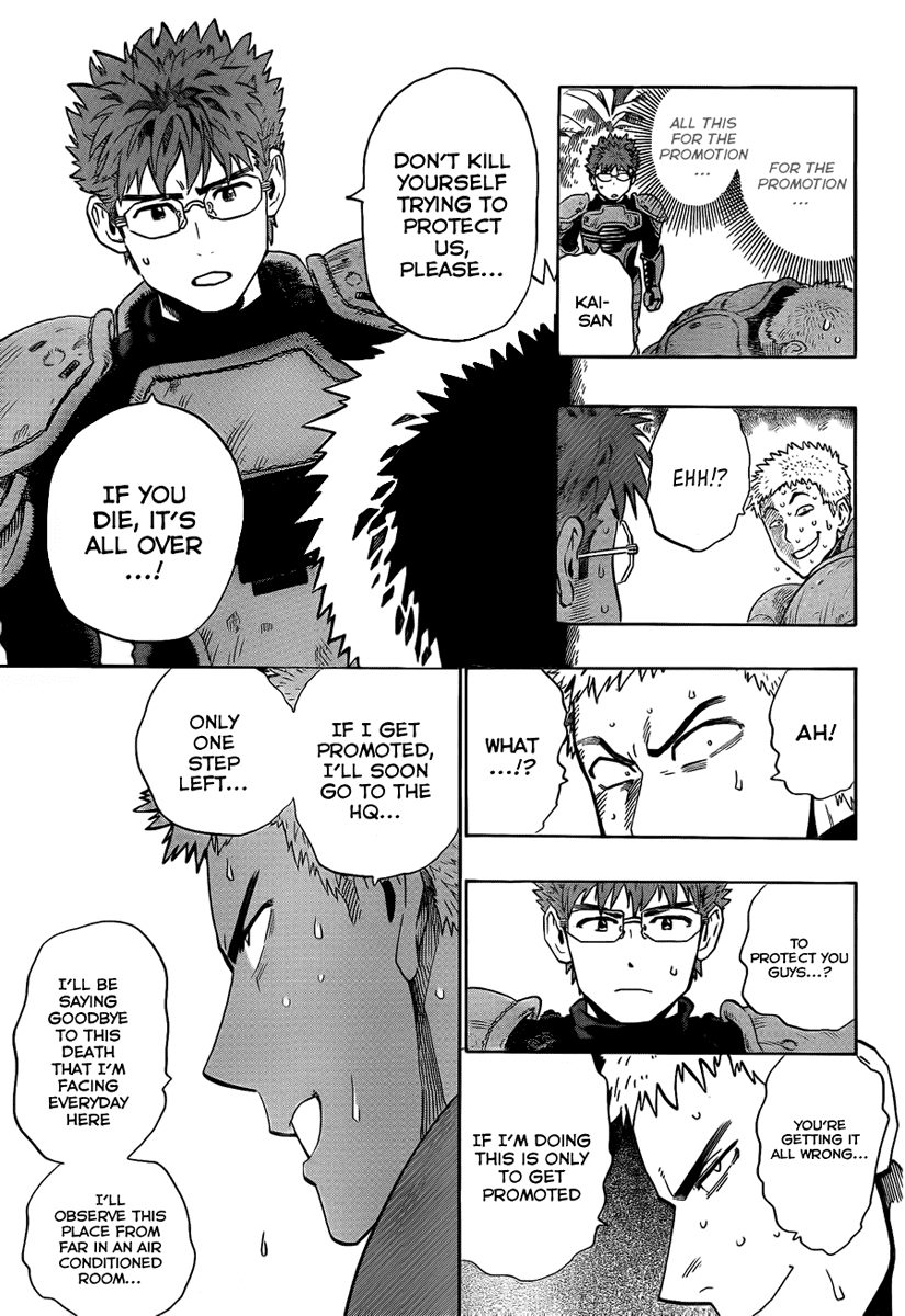 Minds Chapter 0.2 page 23 - Chapter 0 v2 : [Oneshot]