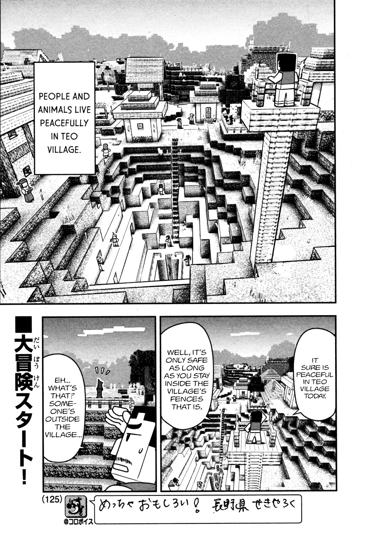 Minecraft: Journey to the World’s End Chapter 1 page 2 - Chapter 1