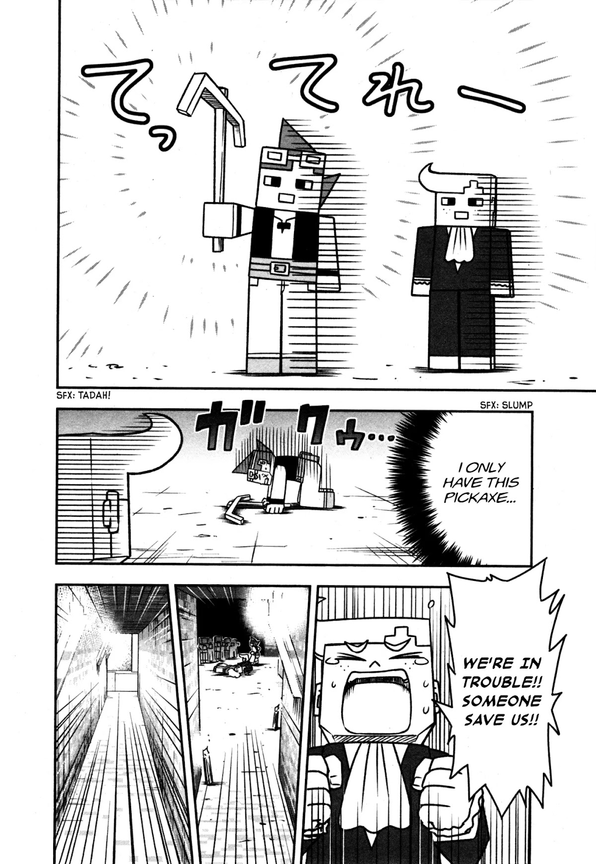 Minecraft: Journey to the World’s End Chapter 1 page 20 - Chapter 1