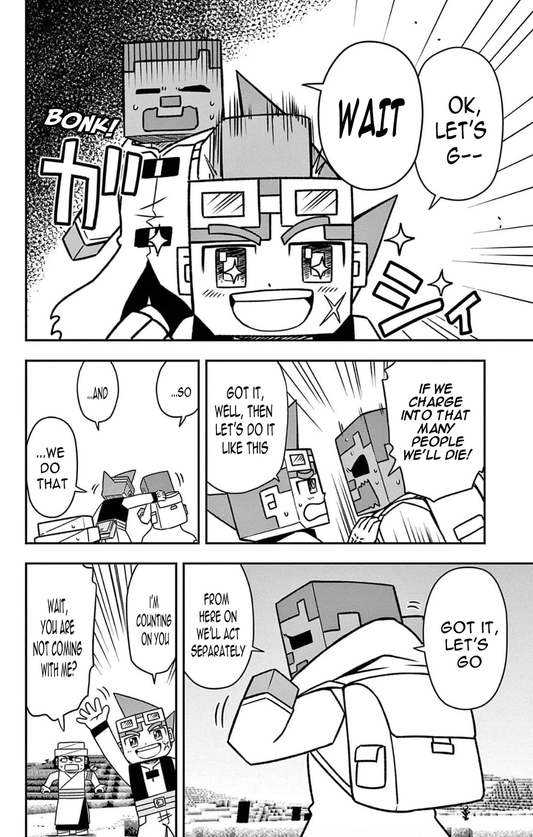 Minecraft: Journey to the World’s End Chapter 3 page 17 - Chapter 3: Defeat the desert bandits!