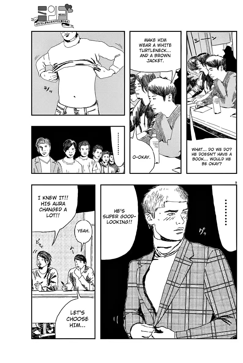 Mingo: Don't Think All Italians Are Popular Chapter 1 page 9 - Chapter 1: Numero 1: Mena-chan