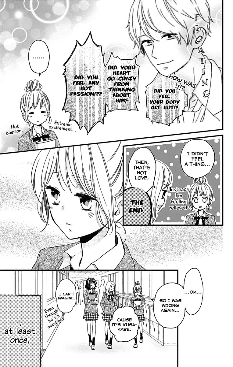 Miniamaru Kareshi Chapter 1 page 10 - Chapter 1