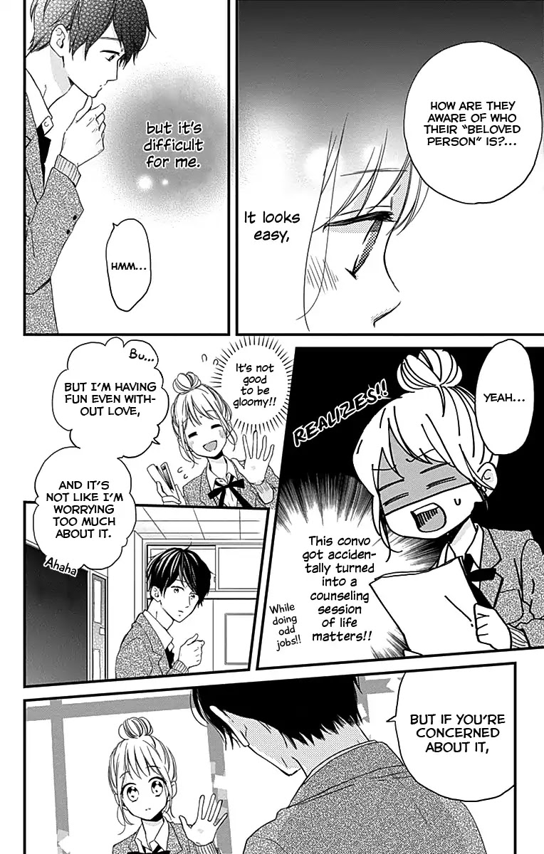Miniamaru Kareshi Chapter 1 page 13 - Chapter 1