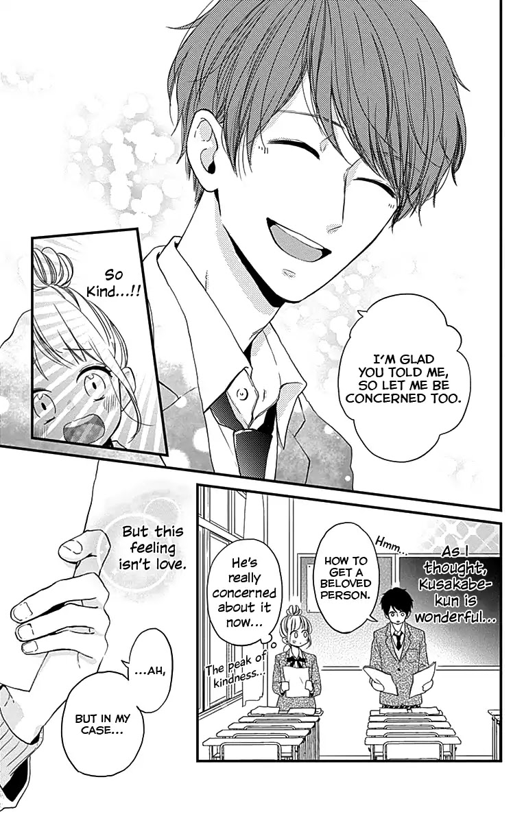 Miniamaru Kareshi Chapter 1 page 14 - Chapter 1