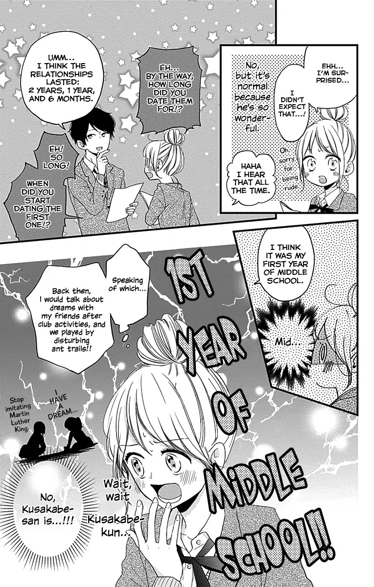 Miniamaru Kareshi Chapter 1 page 16 - Chapter 1