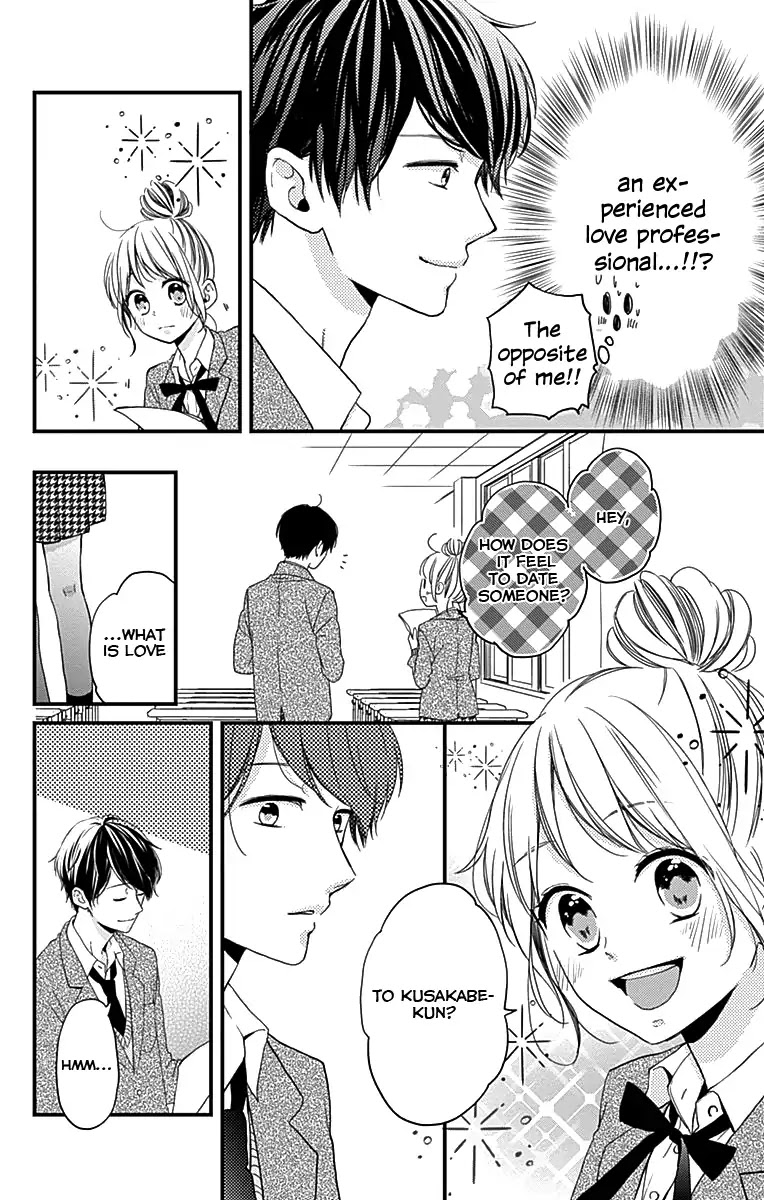 Miniamaru Kareshi Chapter 1 page 17 - Chapter 1