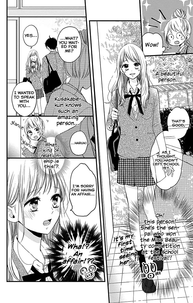 Miniamaru Kareshi Chapter 1 page 21 - Chapter 1