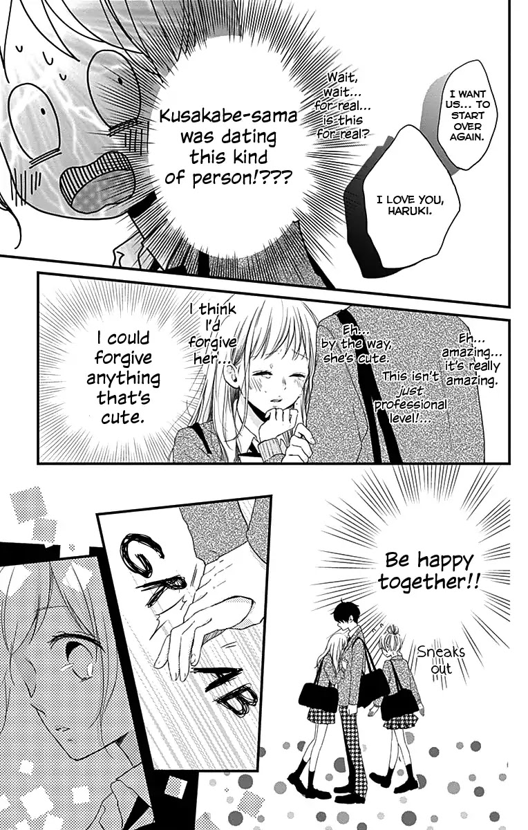 Miniamaru Kareshi Chapter 1 page 22 - Chapter 1