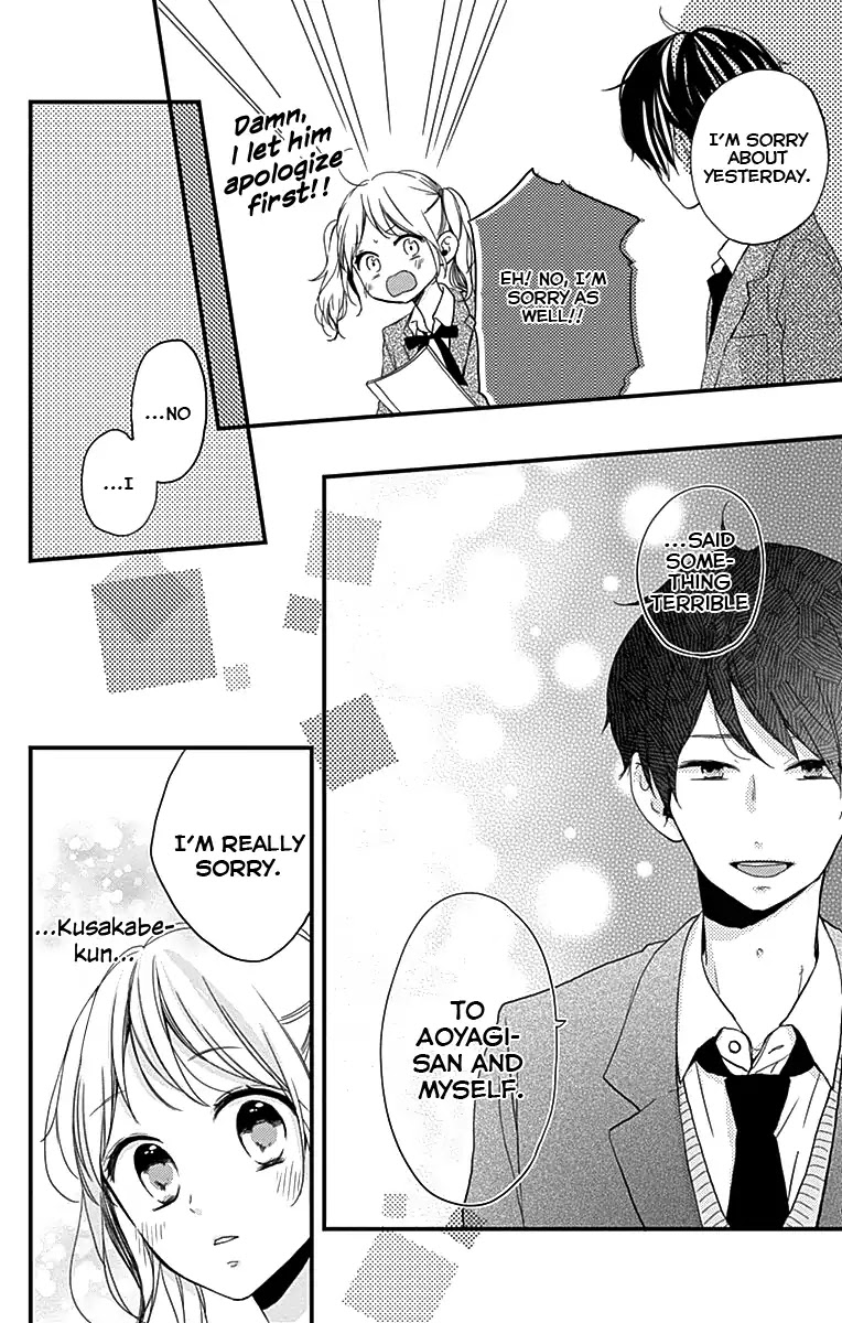 Miniamaru Kareshi Chapter 1 page 35 - Chapter 1