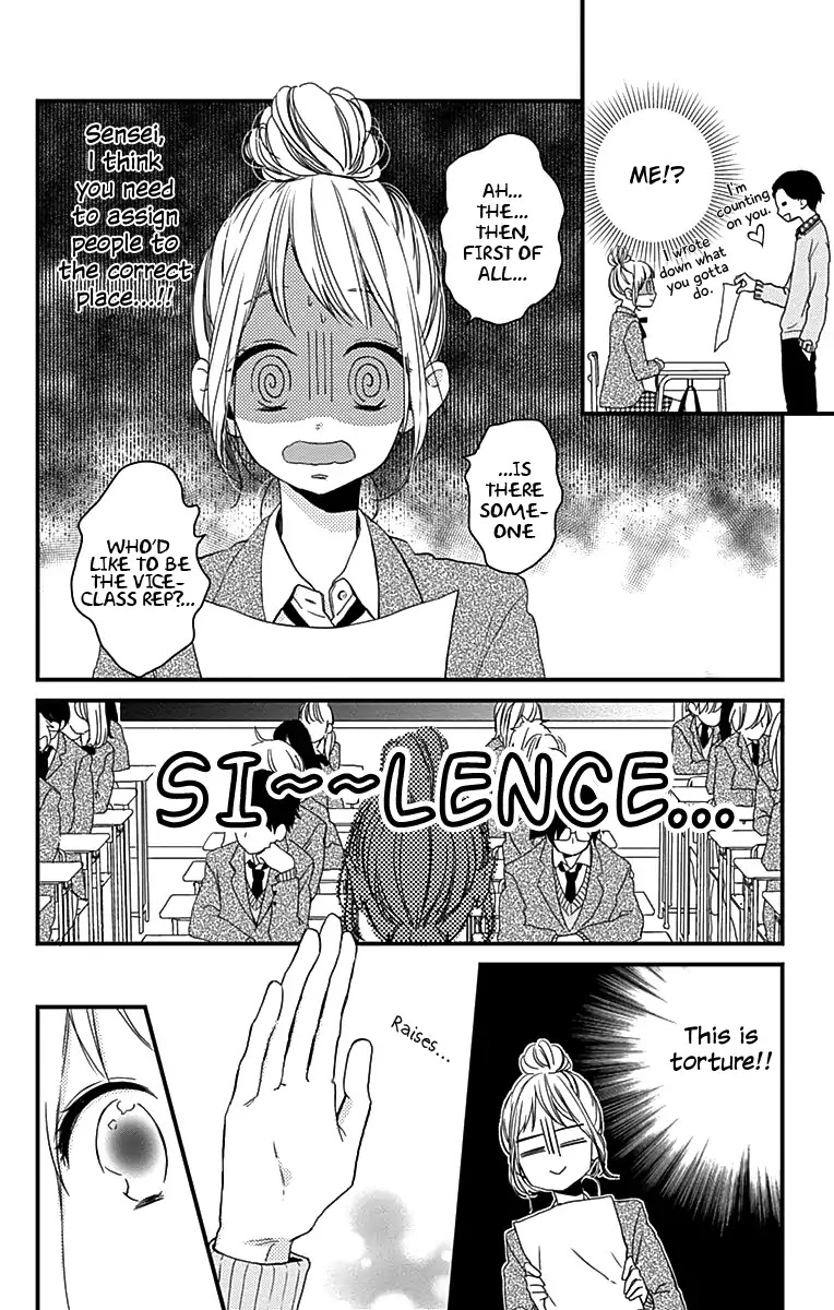 Miniamaru Kareshi Chapter 1 page 5 - Chapter 1