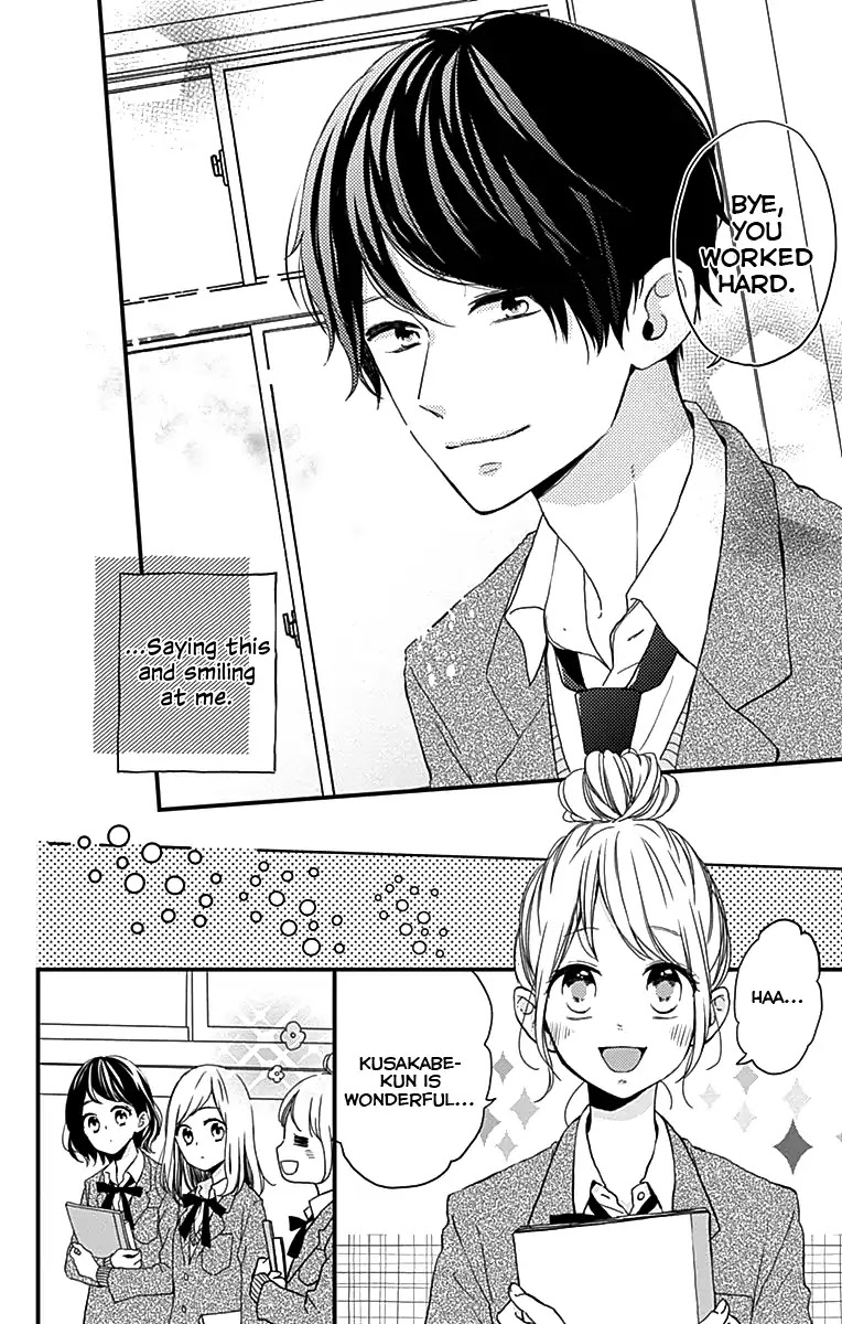 Miniamaru Kareshi Chapter 1 page 7 - Chapter 1