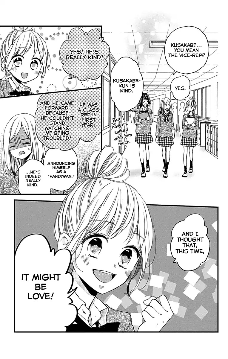 Miniamaru Kareshi Chapter 1 page 8 - Chapter 1