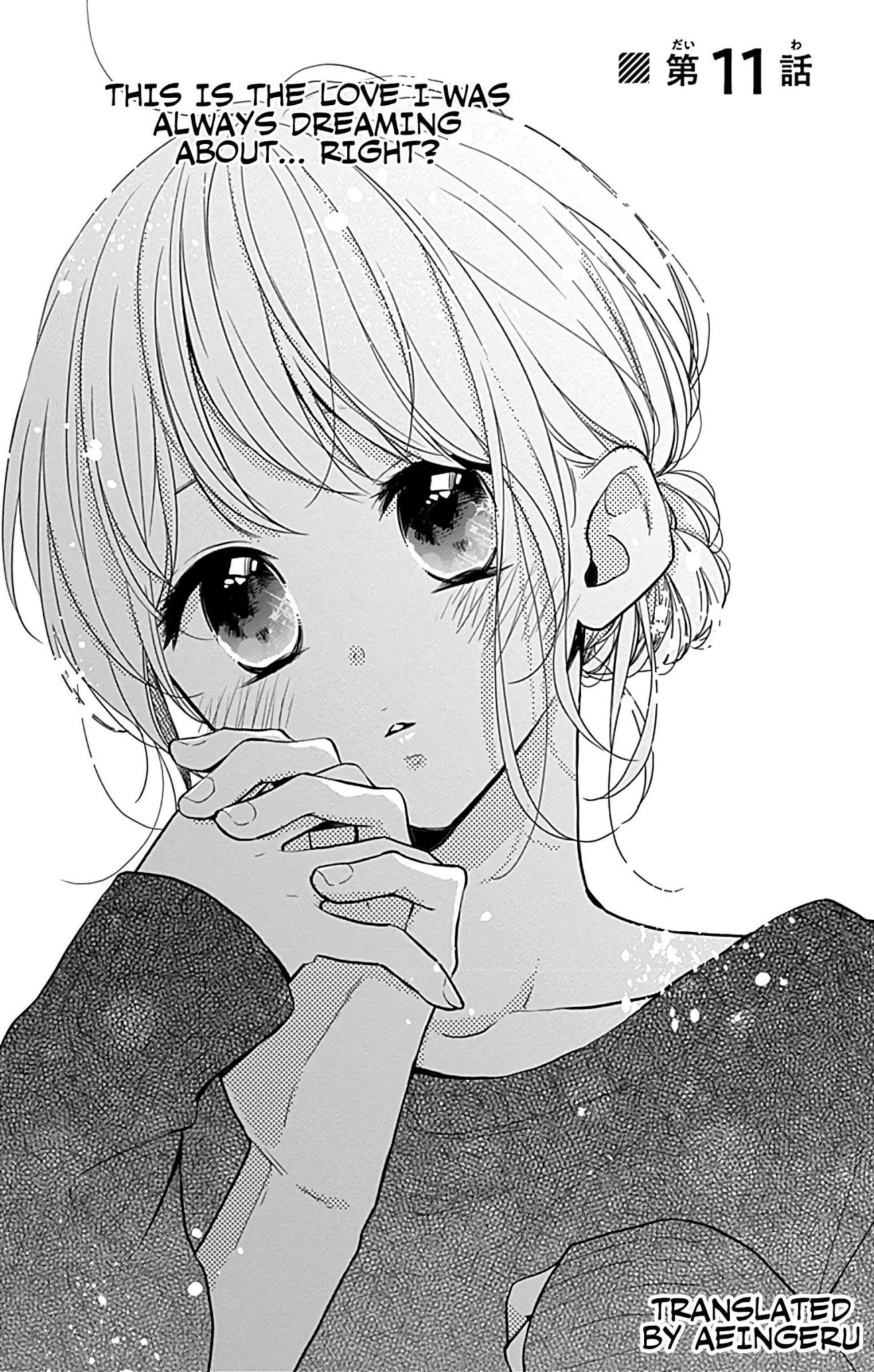 Miniamaru Kareshi Chapter 11 page 1 - Chapter 11