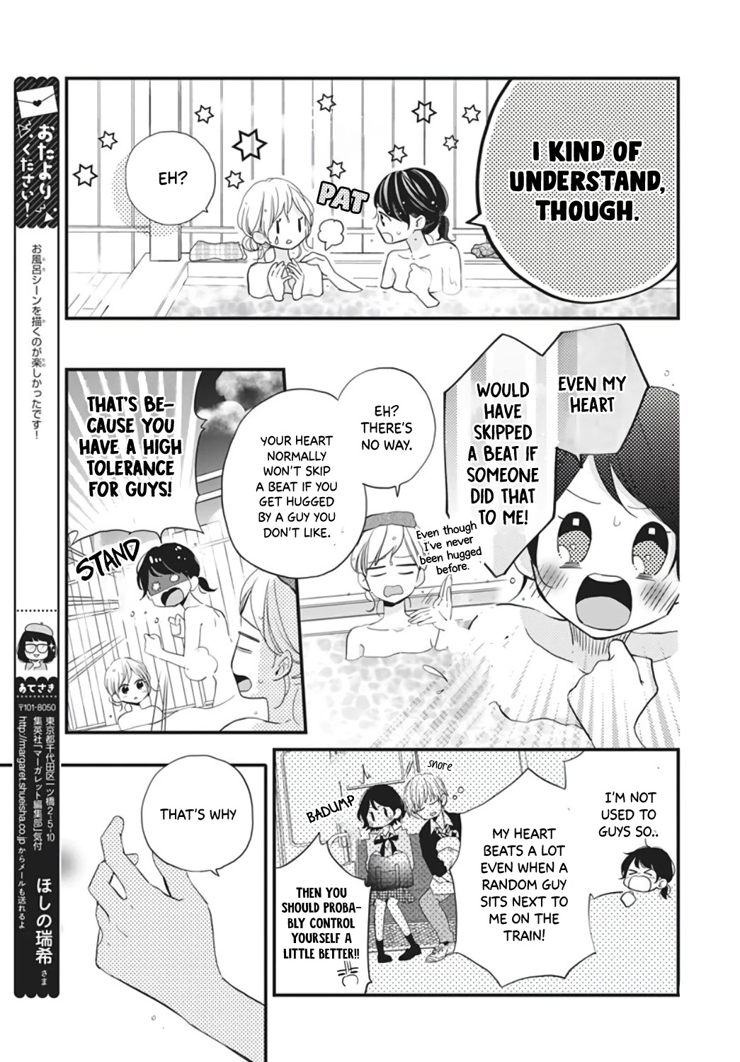 Miniamaru Kareshi Chapter 13 page 21 - Chapter 13