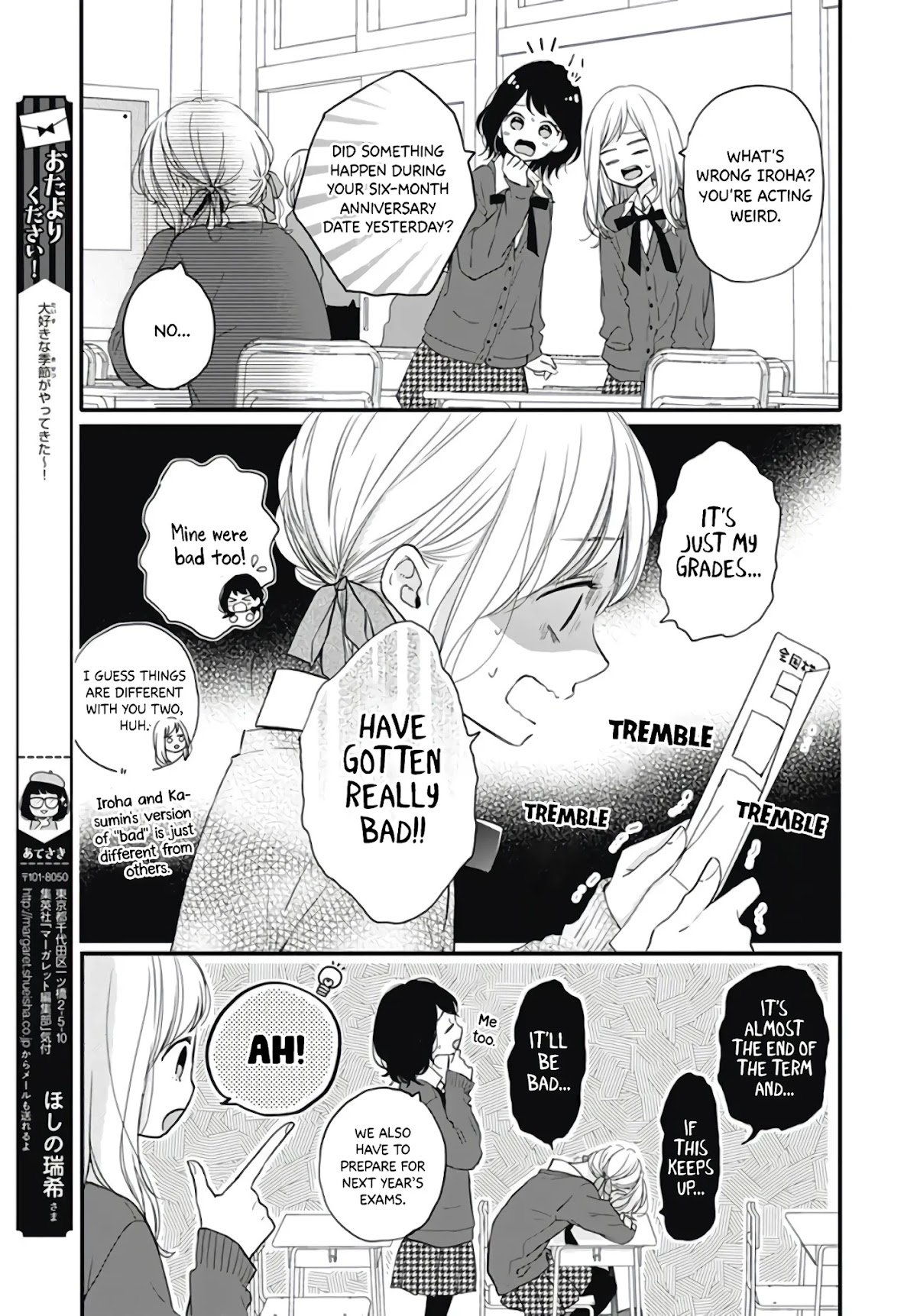 Miniamaru Kareshi Chapter 15 page 21 - Chapter 15