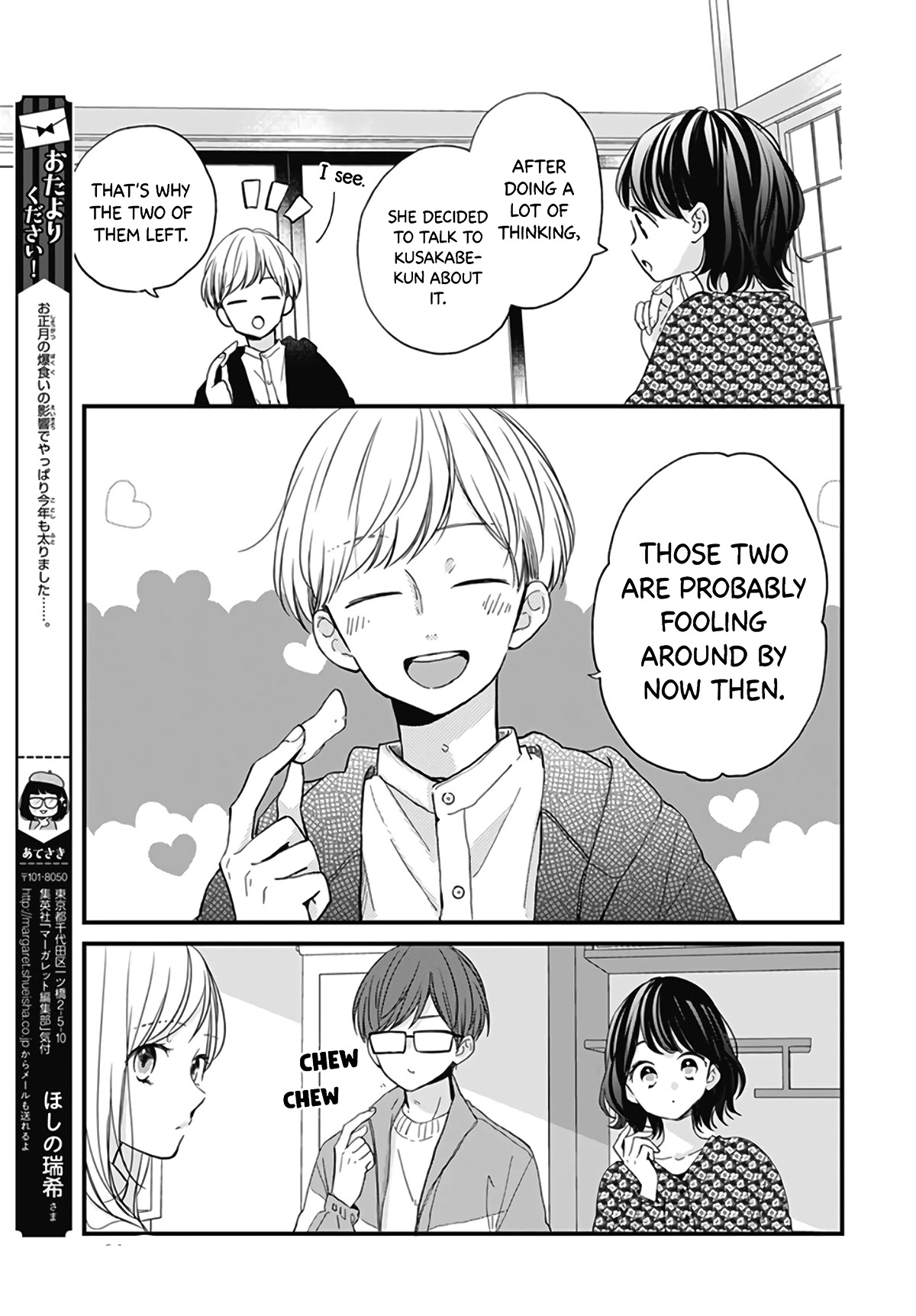 Miniamaru Kareshi Chapter 18 page 5 - Chapter 18