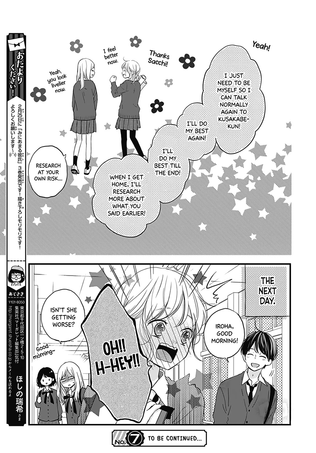 Miniamaru Kareshi Chapter 19 page 27 - Chapter 19