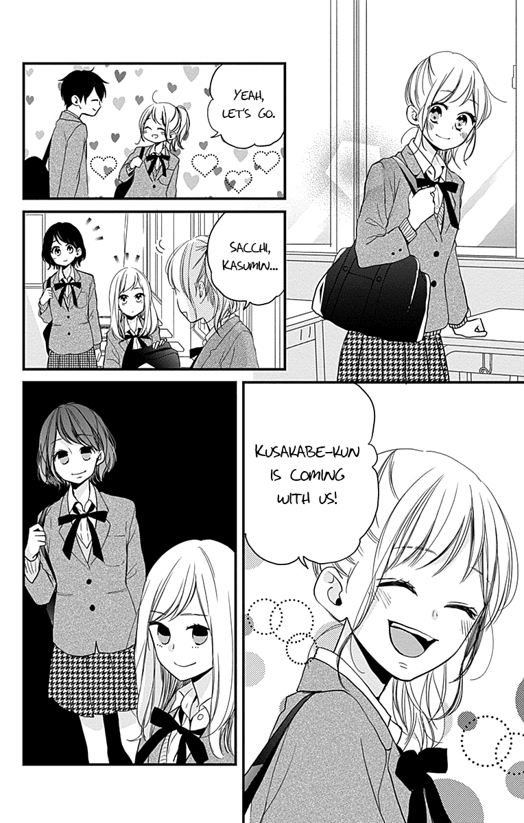 Miniamaru Kareshi Chapter 2 page 11 - Chapter 2