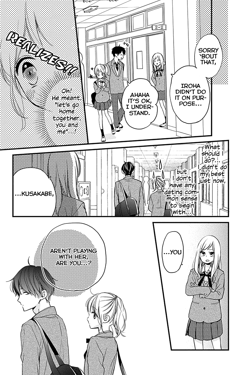 Miniamaru Kareshi Chapter 2 page 12 - Chapter 2