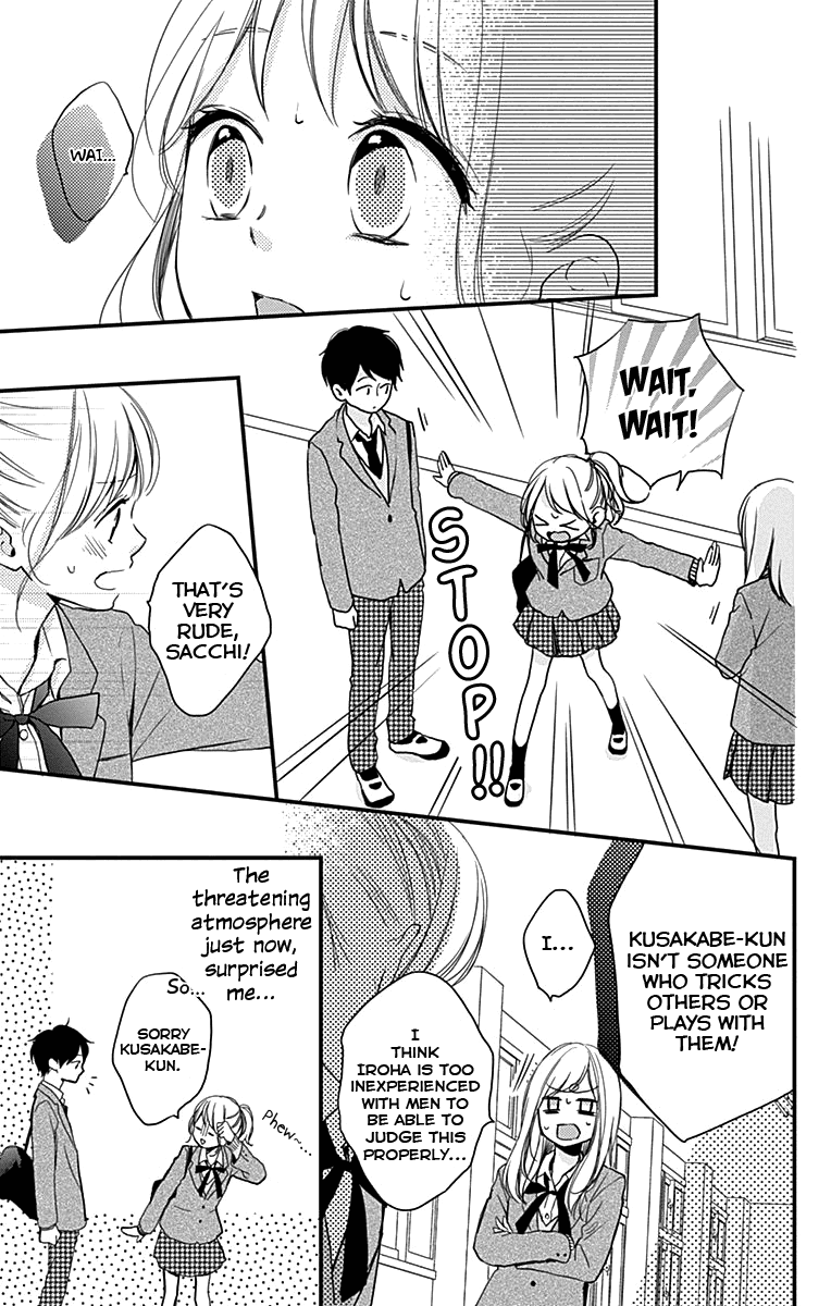Miniamaru Kareshi Chapter 2 page 14 - Chapter 2